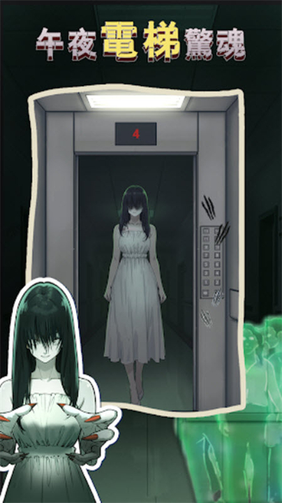 隐秘的档案手游