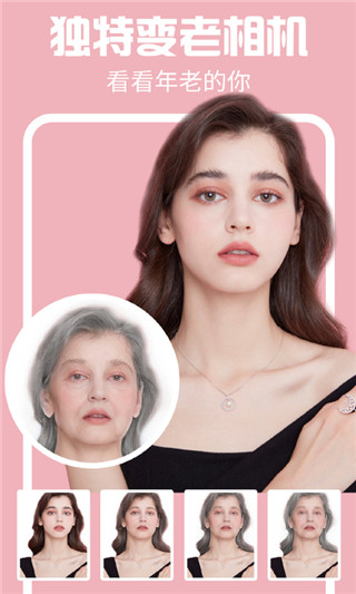 AI特效相机安卓版