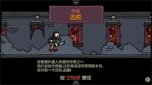 末日地球反击战3中文版