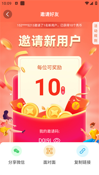 晓秀