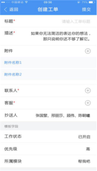 帮我吧客户端