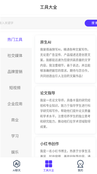 搭画快写