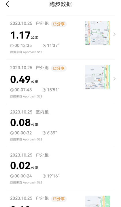 乐跑