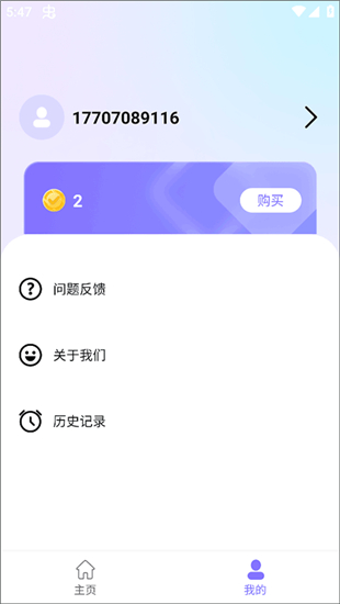 牛学长图片修复工具
