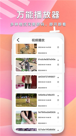 河马视频app下载