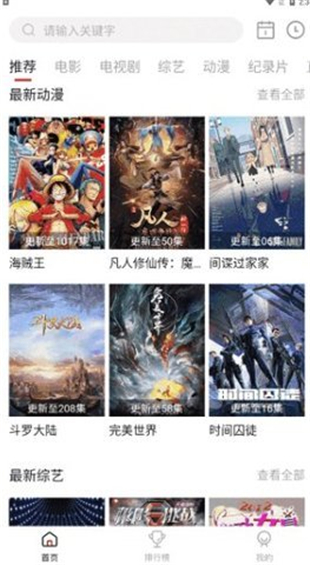 剧白白2025