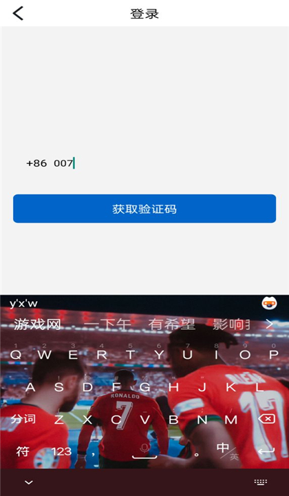 瑶风相机安卓版