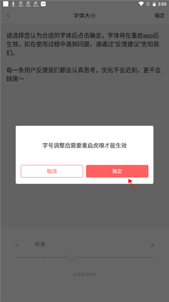 虎嗅网