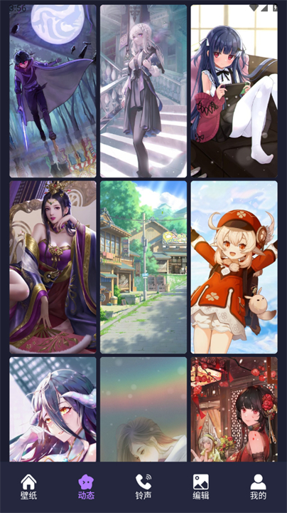 实况壁纸制作器