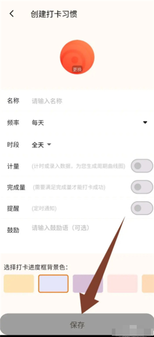 搭着学