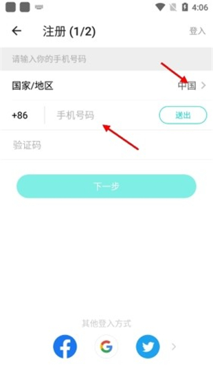 BigoLive中文版
