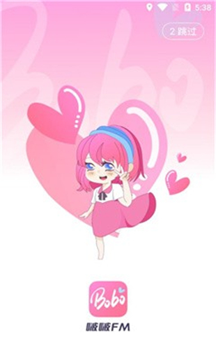 啵啵fm