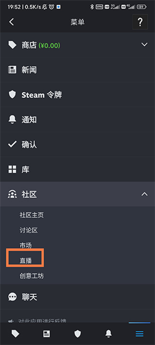 Steam游戏平台