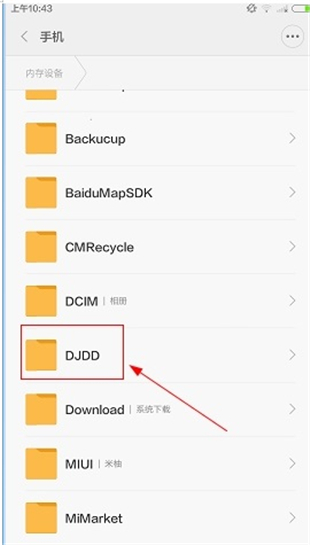 DJ多多音乐