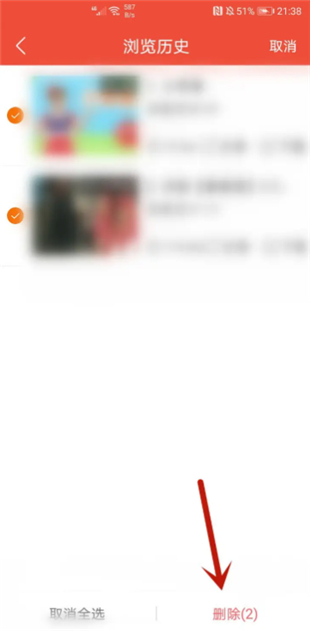 戏曲多多App