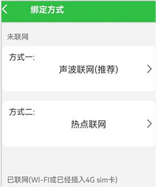 淘气贝贝