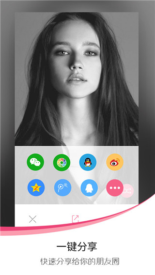 爱自拍安卓版app