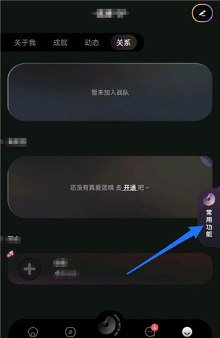 Skr撕歌