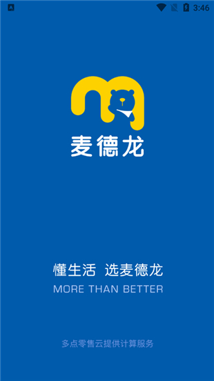 麦德龙