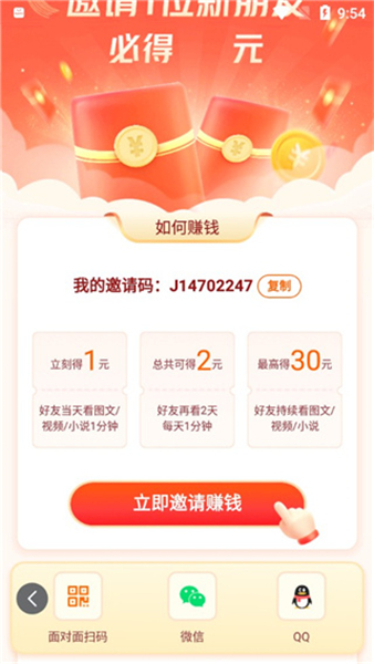 悟空浏览器下载