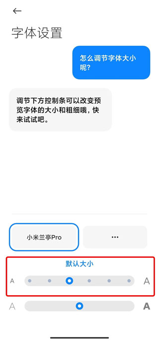 文墨天机
