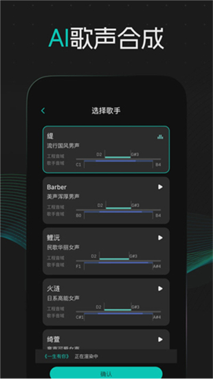 和弦派2025