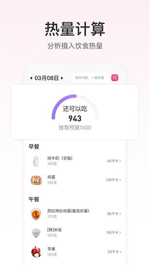 FitTime健身