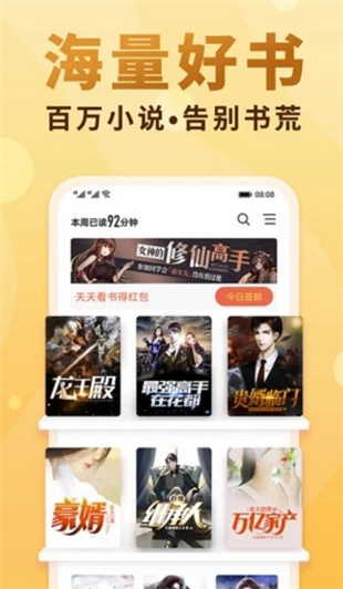 海棠书屋文学城