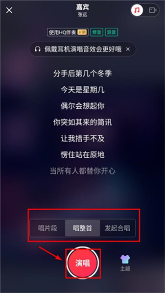 唱吧老版本