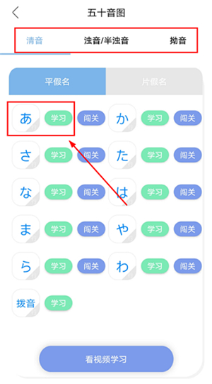 今川日语