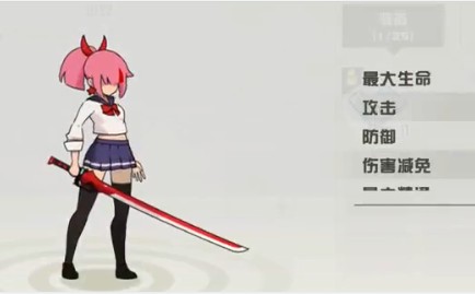 我不是无双2手游下载