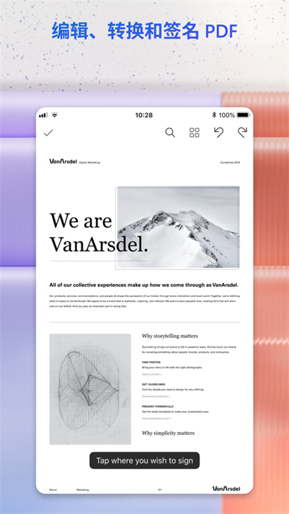 microsoft 365手机版