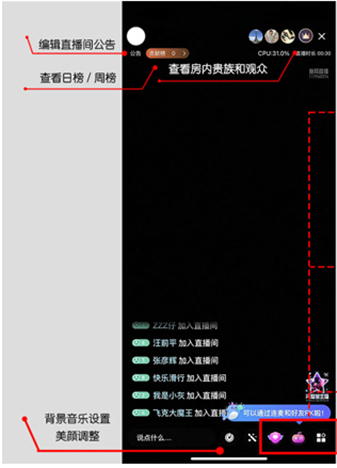 比心直播