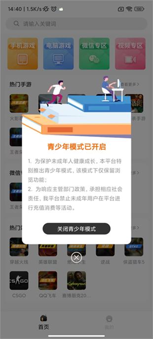 原生租号