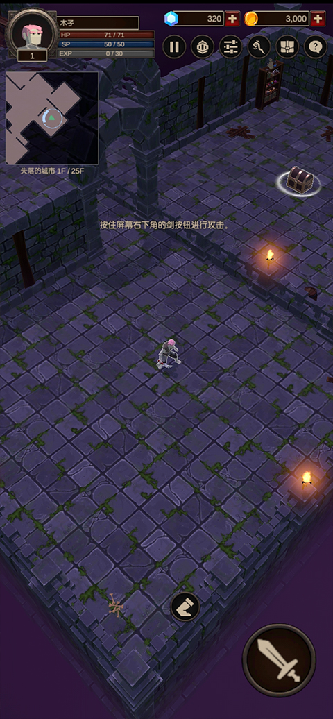 探索者2安卓版手游