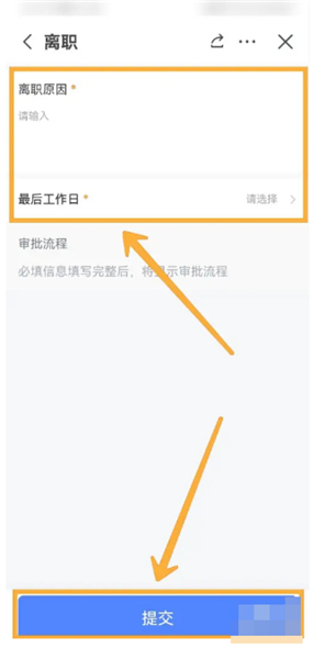 飞书2023版