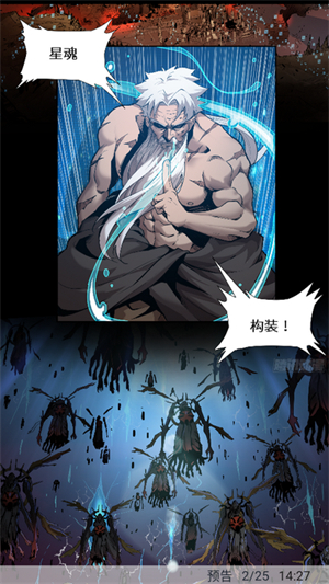 奇猫漫画安卓版