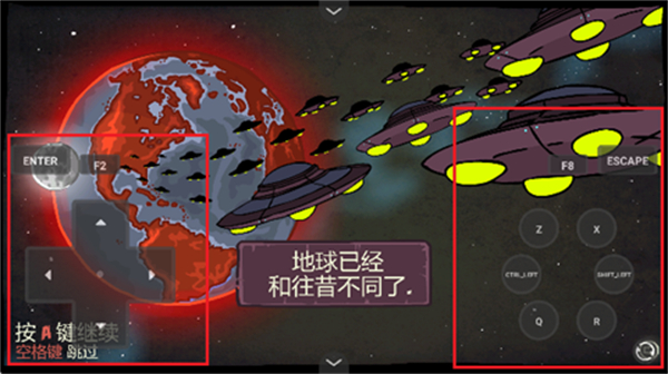 末日地球反击战3中文版