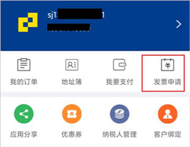 德邦快递单号查询