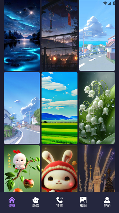 实况壁纸制作器