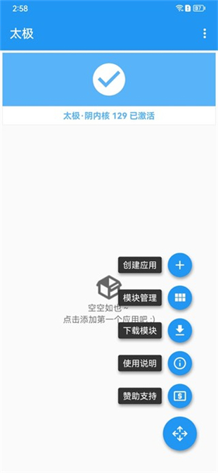 太极阴