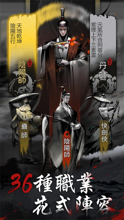 神探九凰诡事录手游