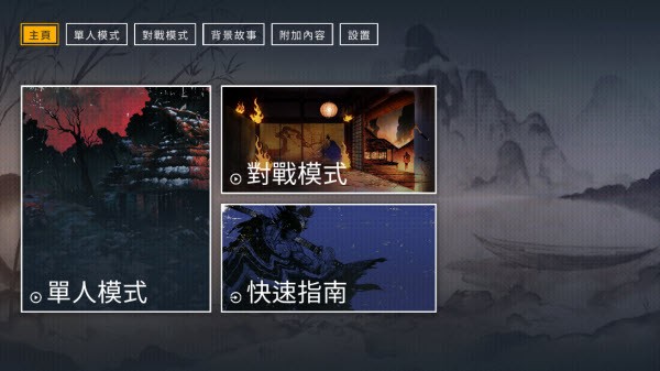 二击必杀