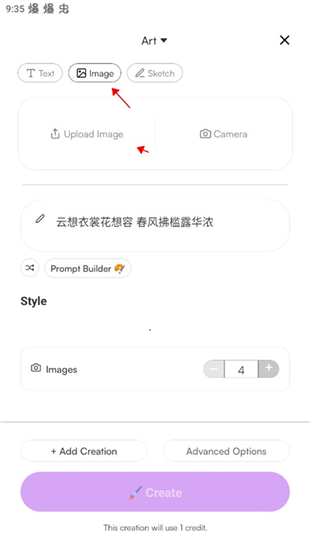 ‌StarryAI