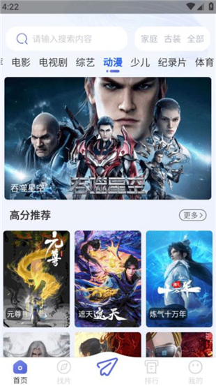 可可影视TV