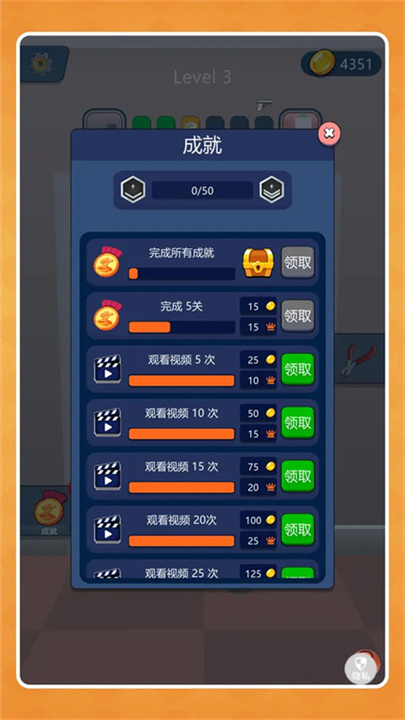 穿越小鬼宿舍手机版