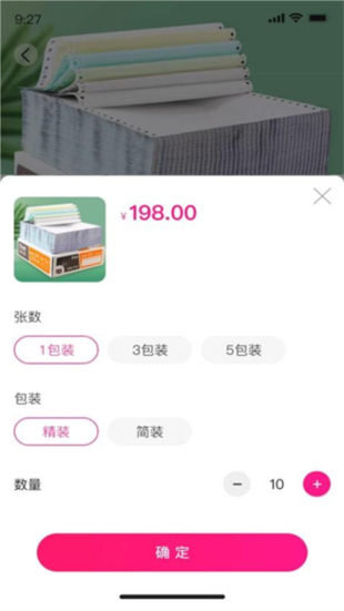 惠德好物