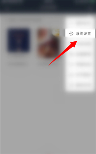 山丘阅读App