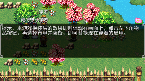 豪杰天下精忠岳飞