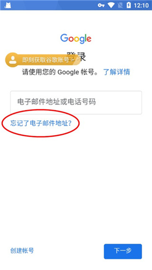 ourplay软件商店